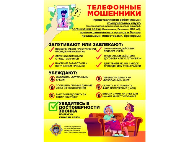 БАБУШКА JPG 2025-05 (2).jpg